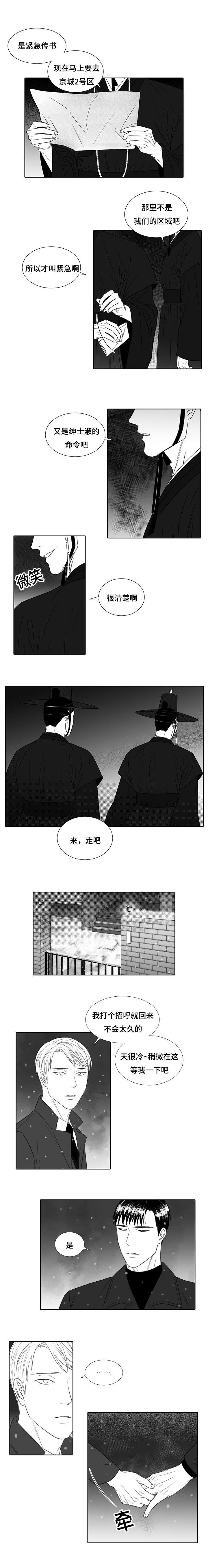 第24章：任务