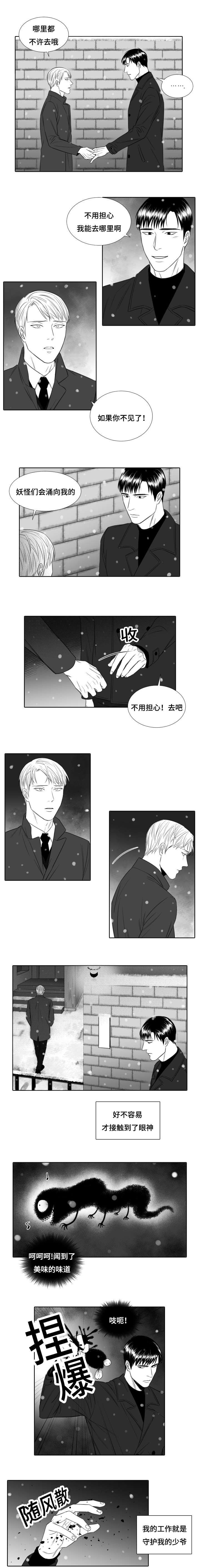 第24章：任务