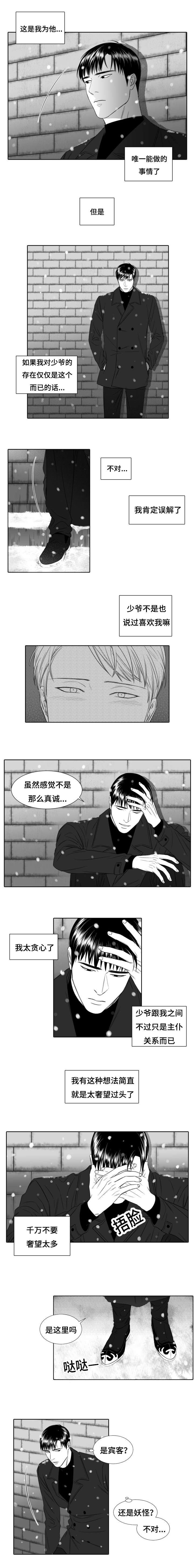 第24章：任务