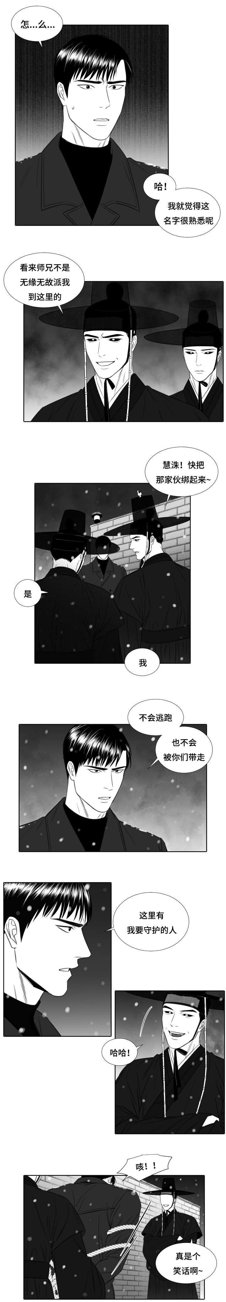 第25章：我死了