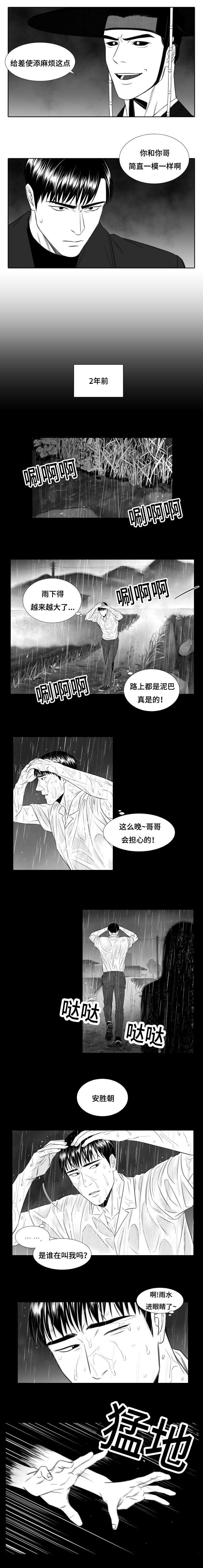 第25章：我死了