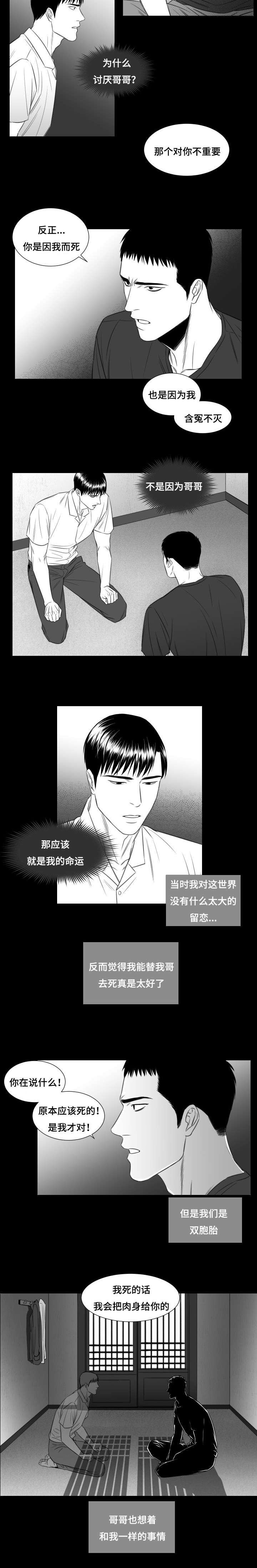 第26章：相同的想法