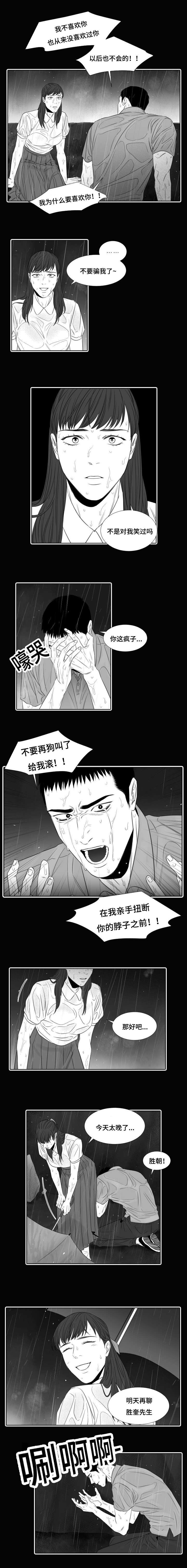 第28章：好久不见