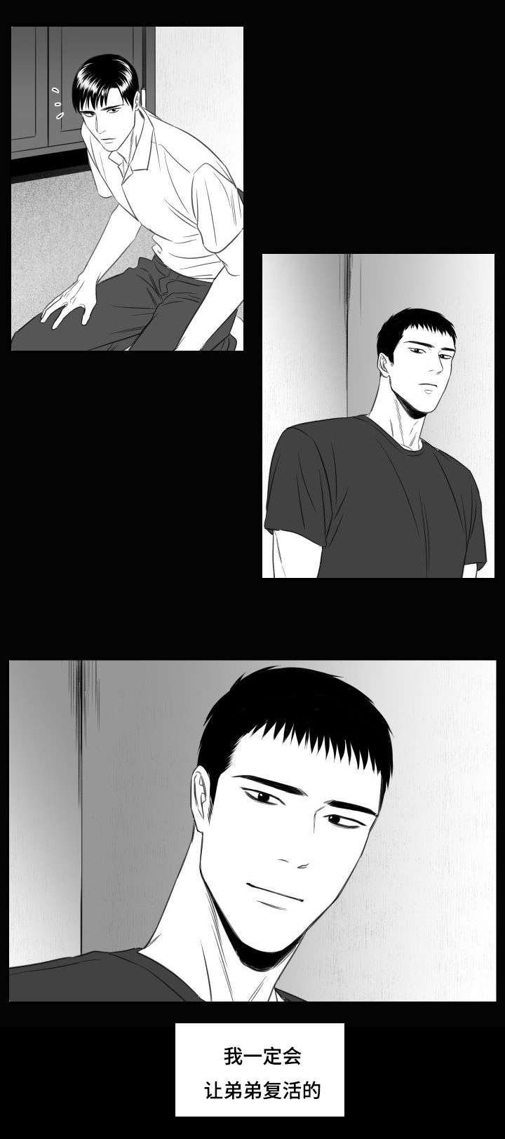 第29章：代价