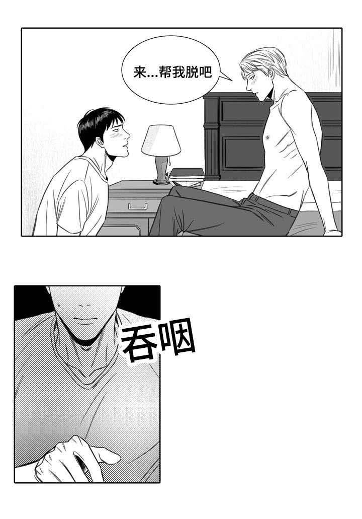 第3章：升温