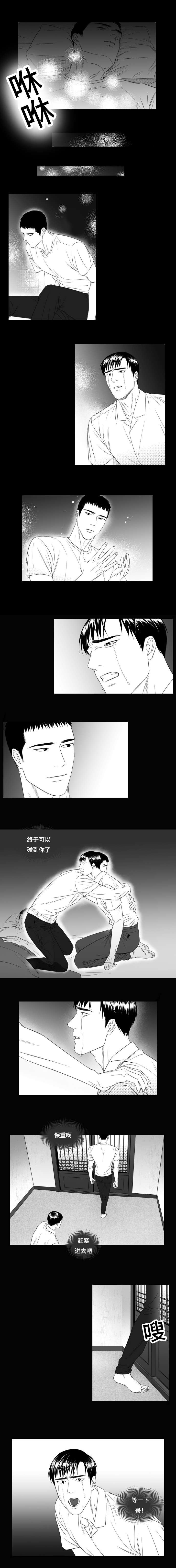 第30章：一年之期