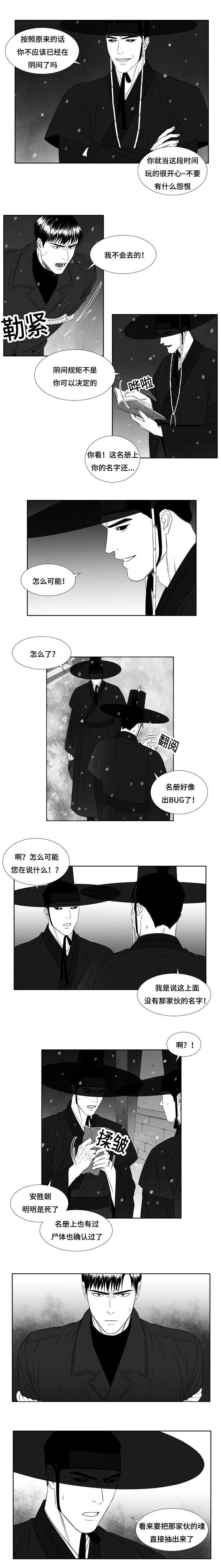 第32章：赶紧回家吧