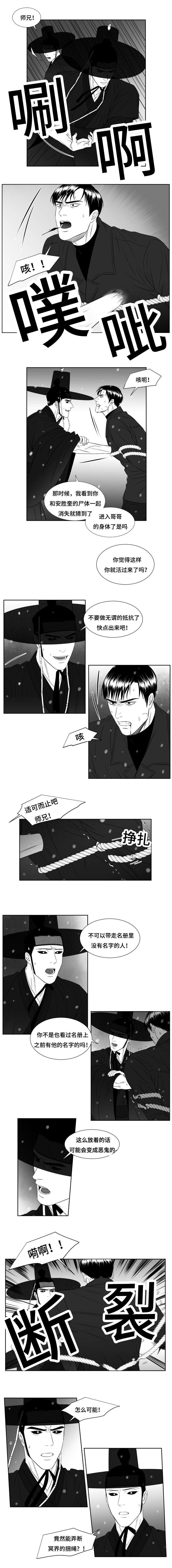 第32章：赶紧回家吧