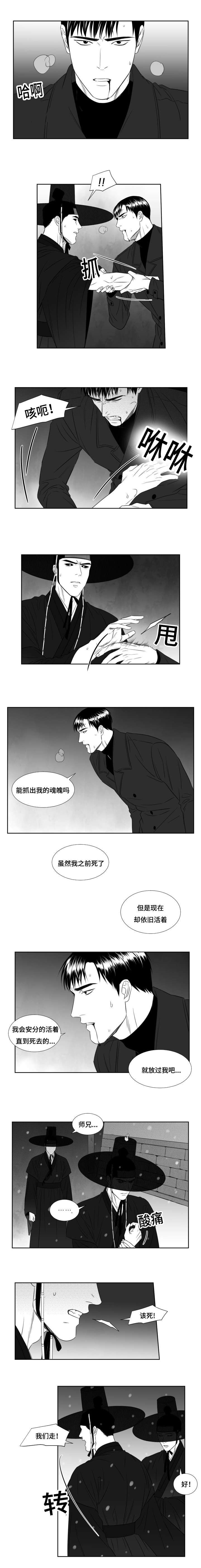 第32章：赶紧回家吧