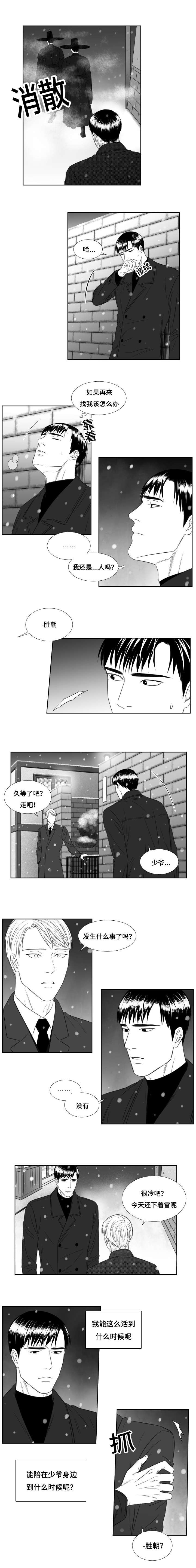 第32章：赶紧回家吧