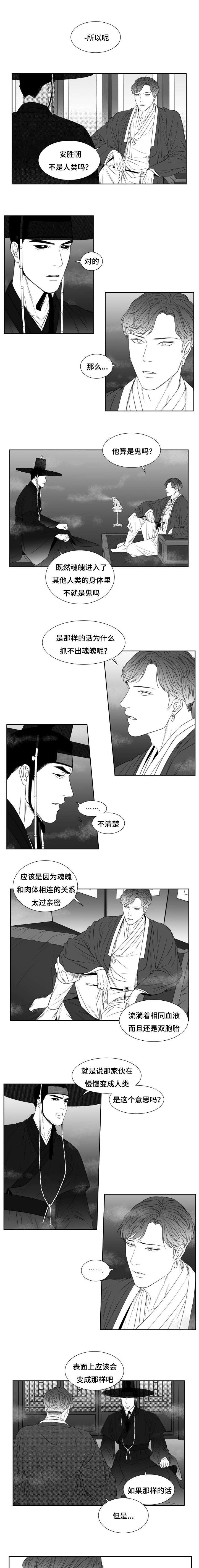 第33章：报酬
