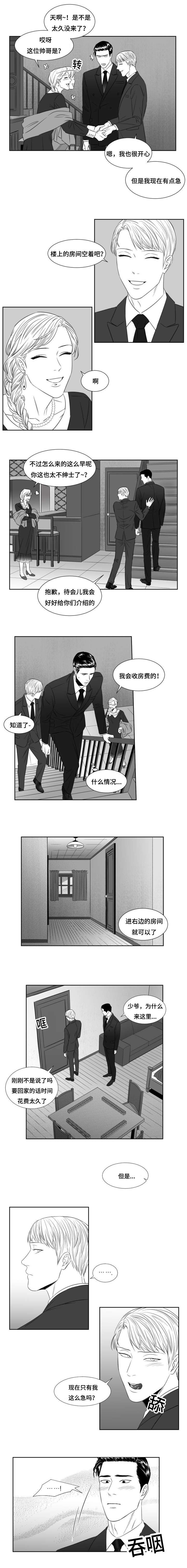 第37章：西装