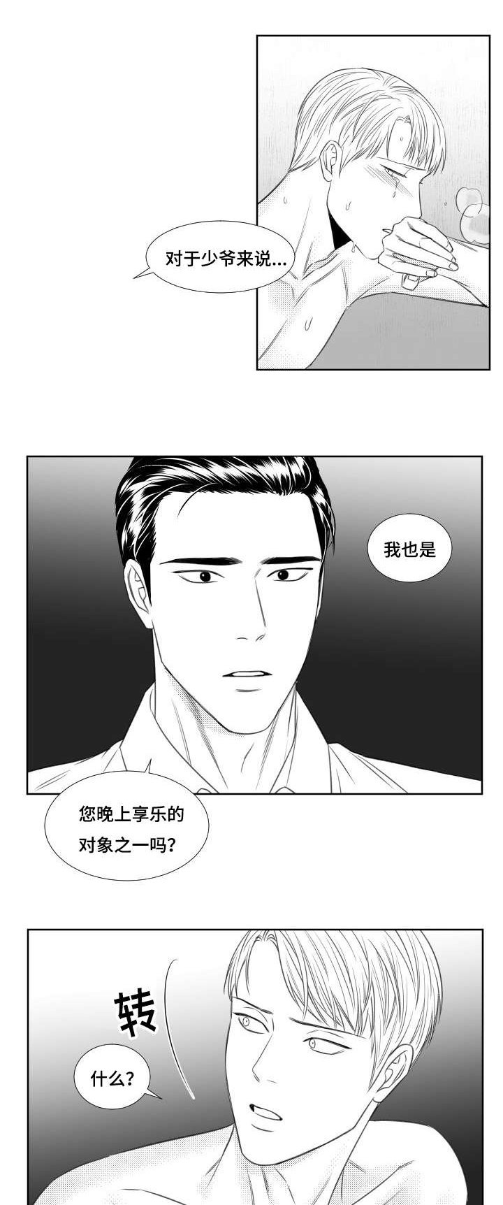 第38章：可以解开吗