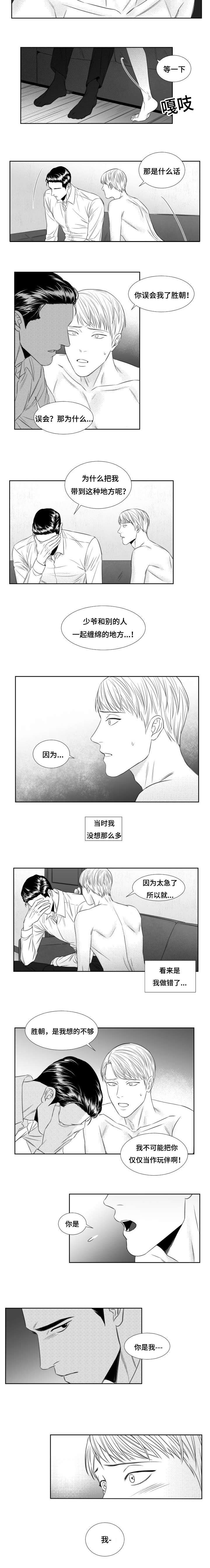 第38章：可以解开吗