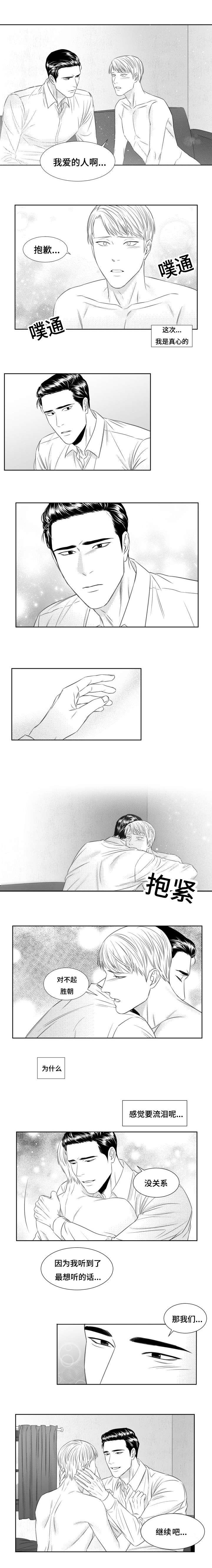 第38章：可以解开吗