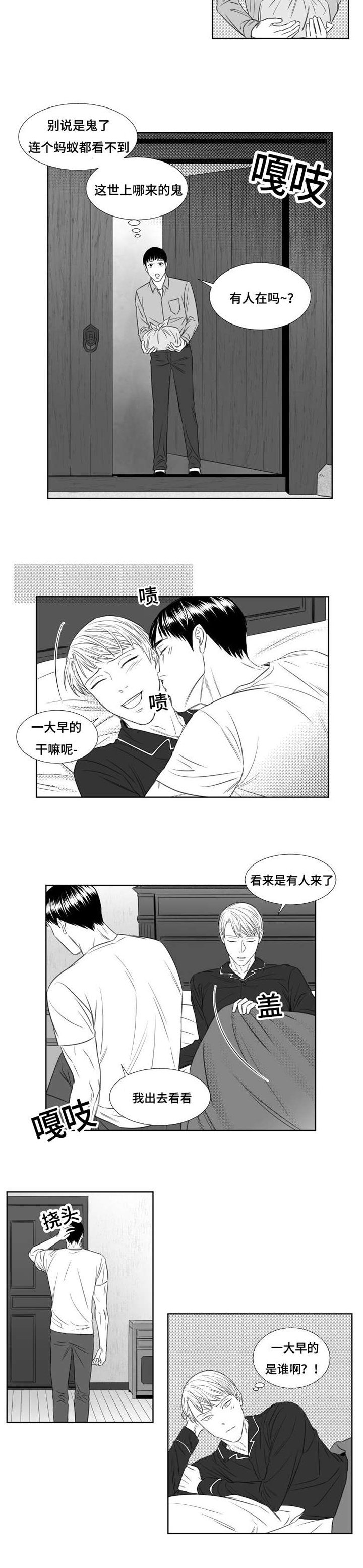 第41章：饿了