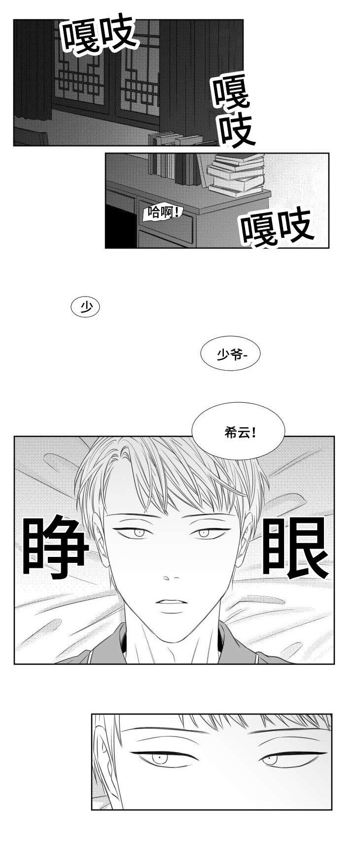 第47章：结束还早呢