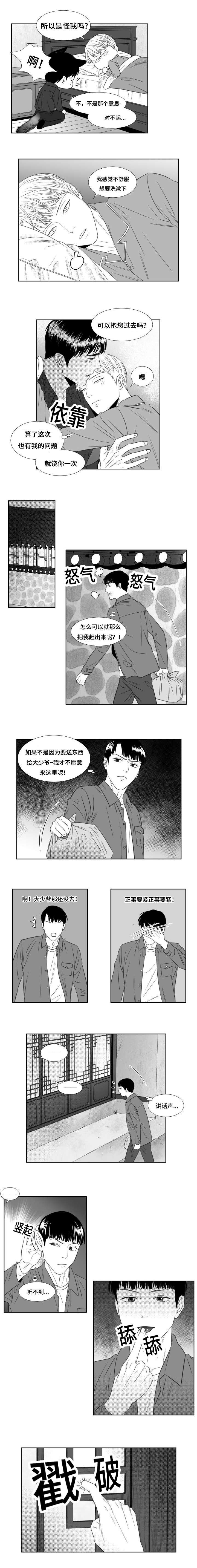 第47章：结束还早呢
