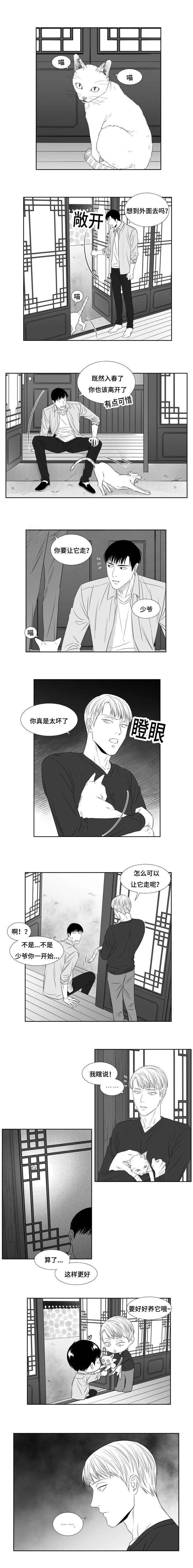 第47章：结束还早呢