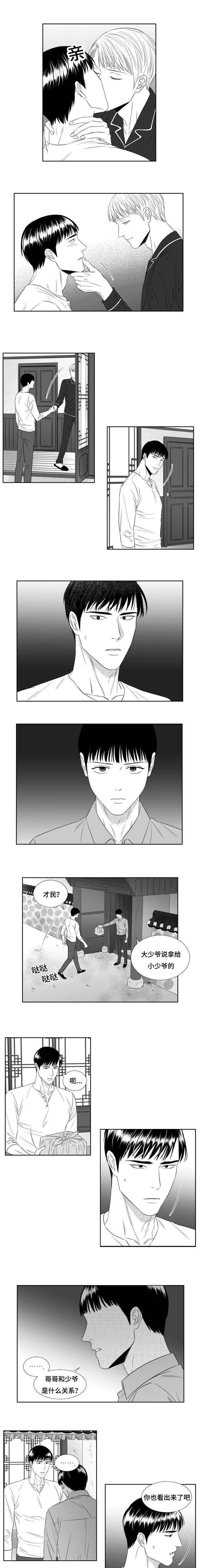 第48章：改变的希云