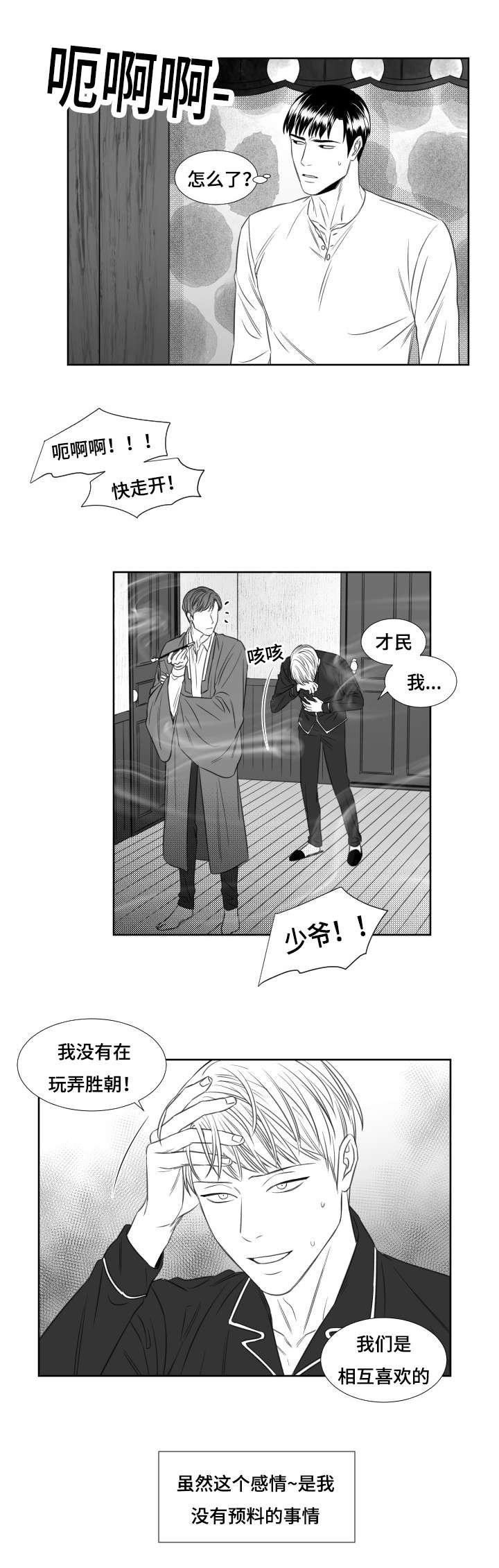 第49章：要看看鬼吗
