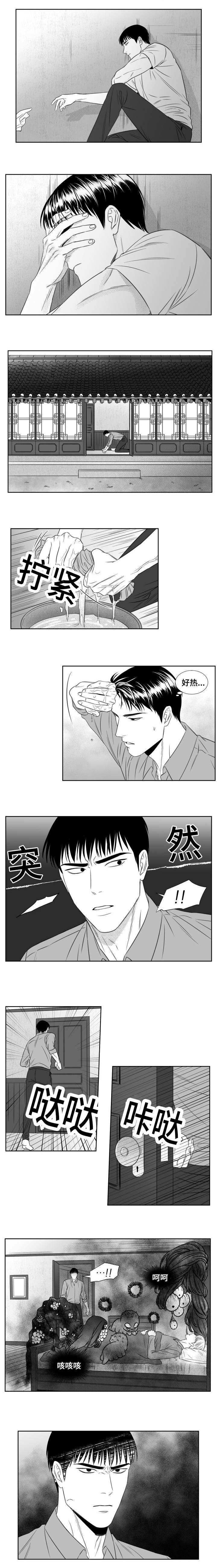 第54章：挽回