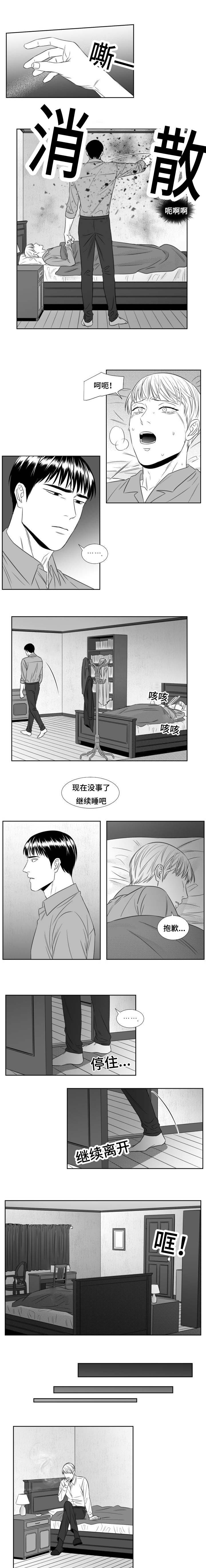 第54章：挽回