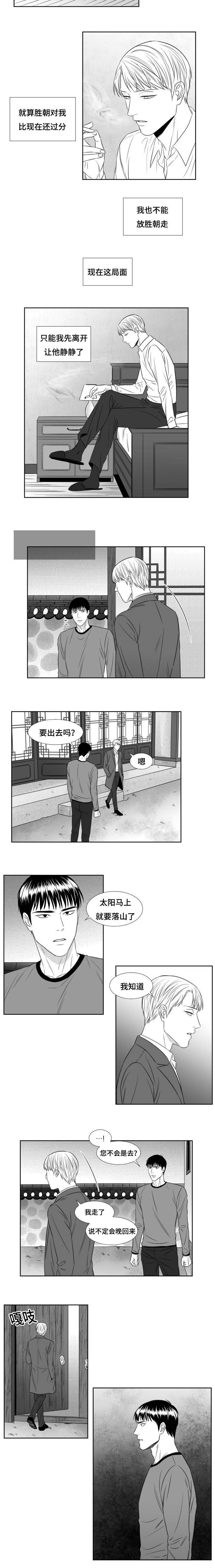 第54章：挽回