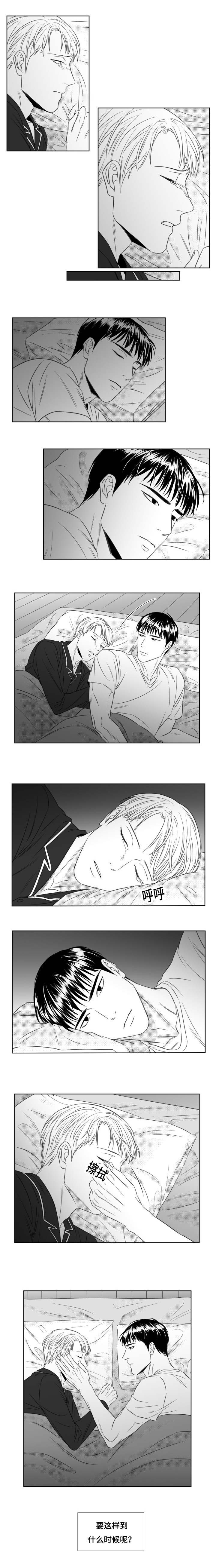 第56章：会面大哥