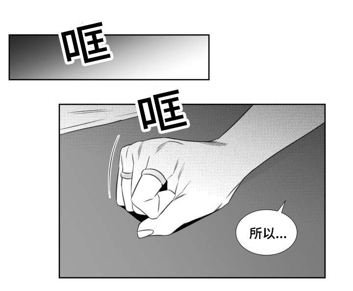第57章：准备离开的小厨