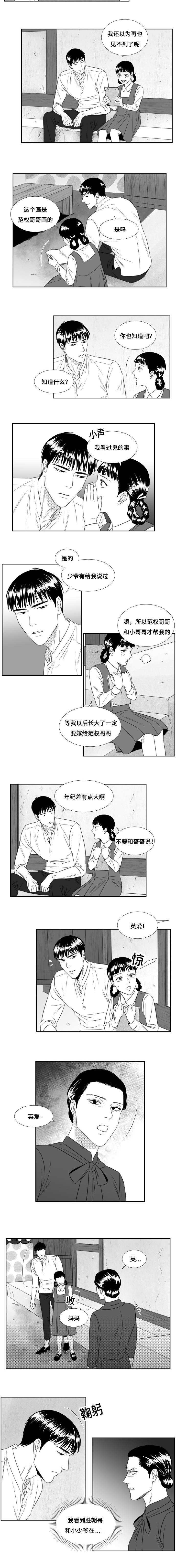第57章：准备离开的小厨