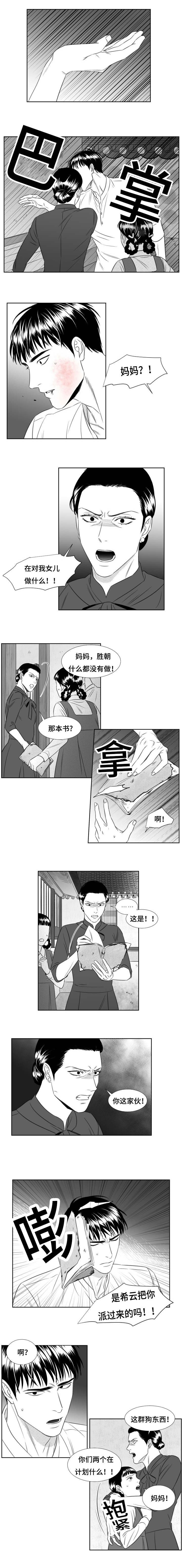 第58章：封口费