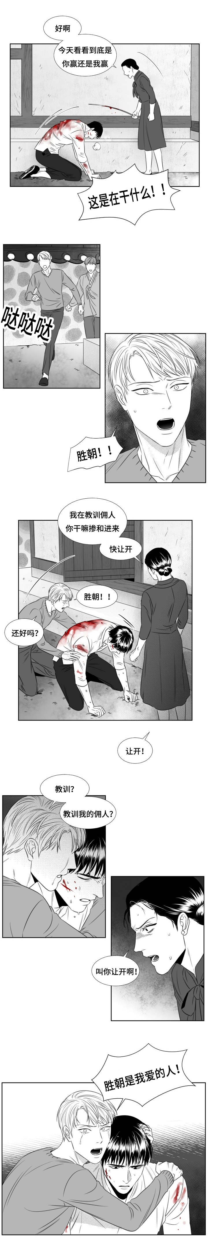 第58章：封口费