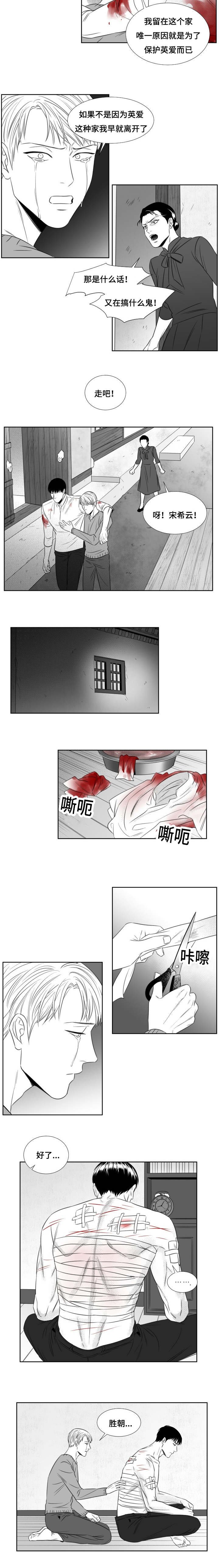 第59章：他是我爱人
