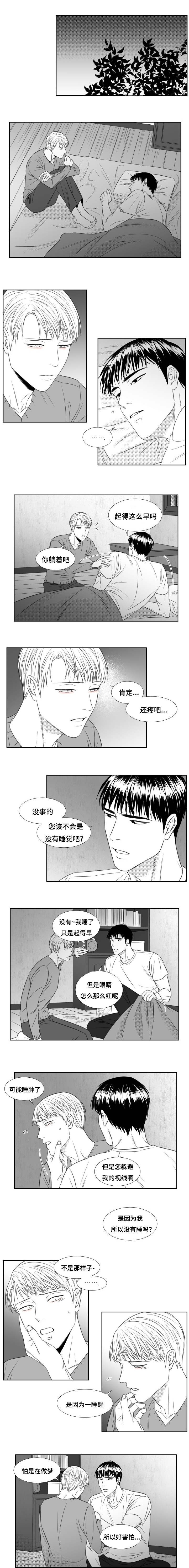 第60章：我爱你