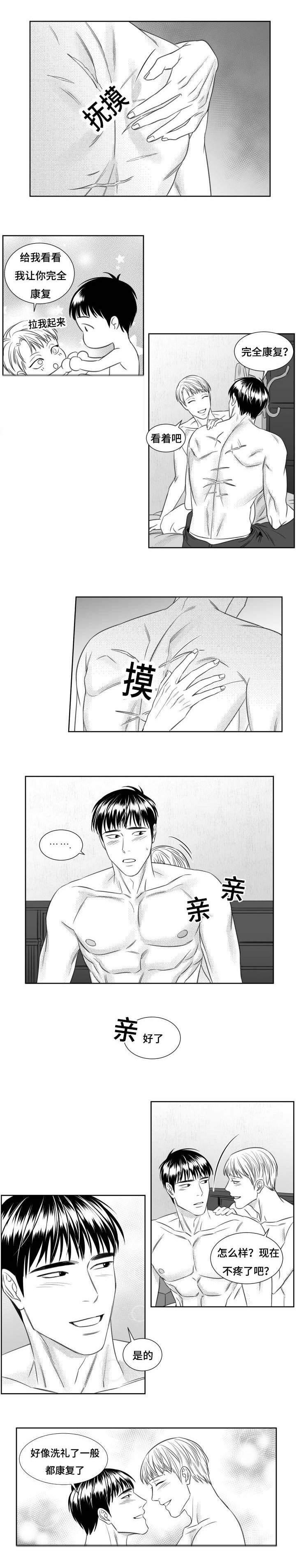 第61章：到底为什么
