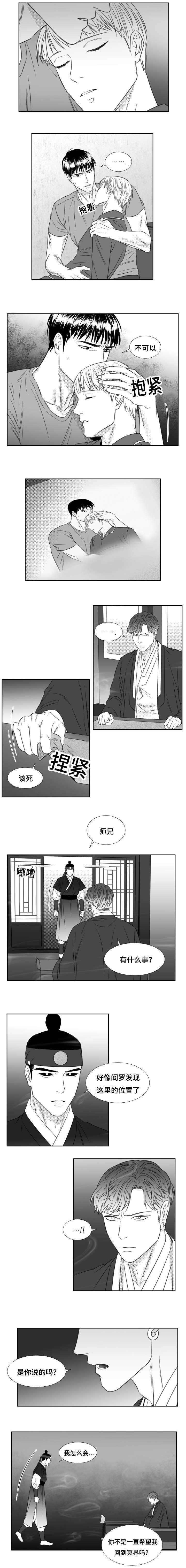 第63章：神的后代