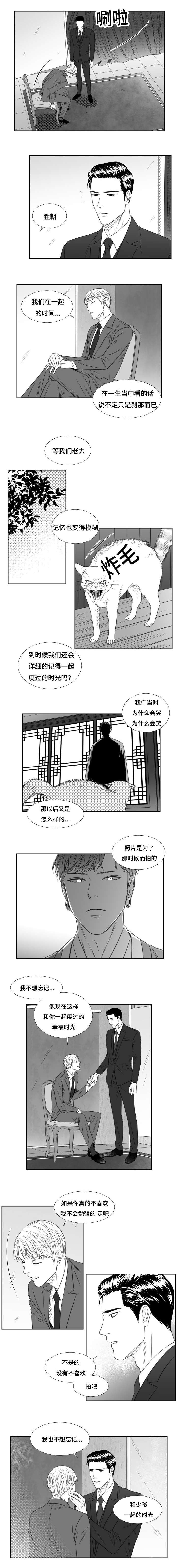 第64章：永远爱你