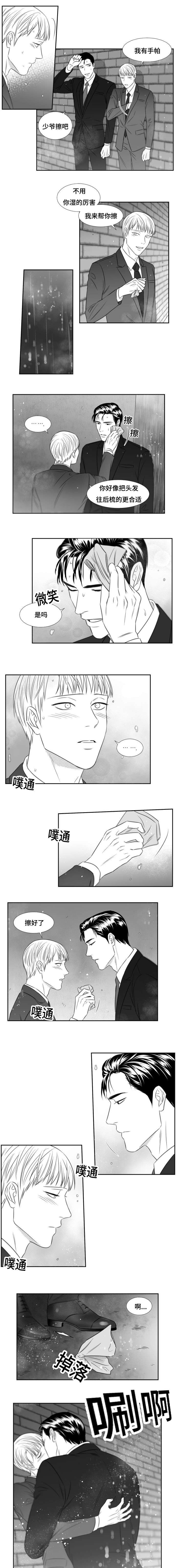 第65章：雨夜