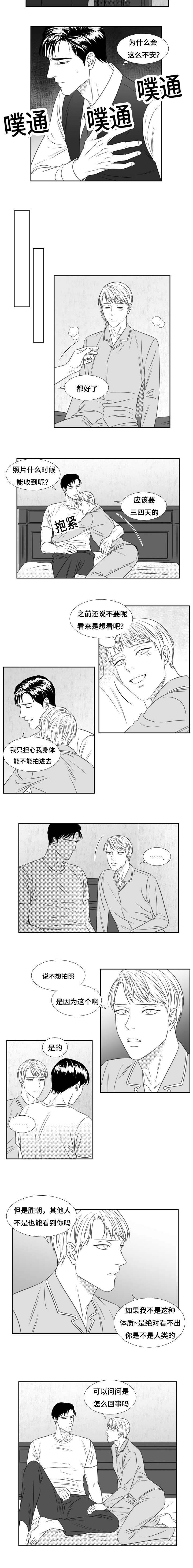 第66章：异象