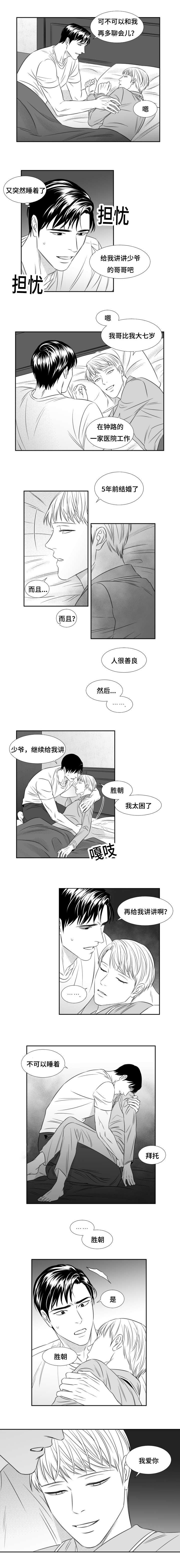 第66章：异象