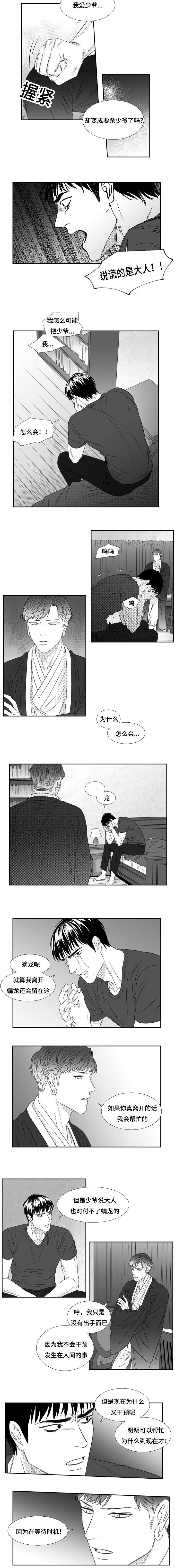 第68章：不舍