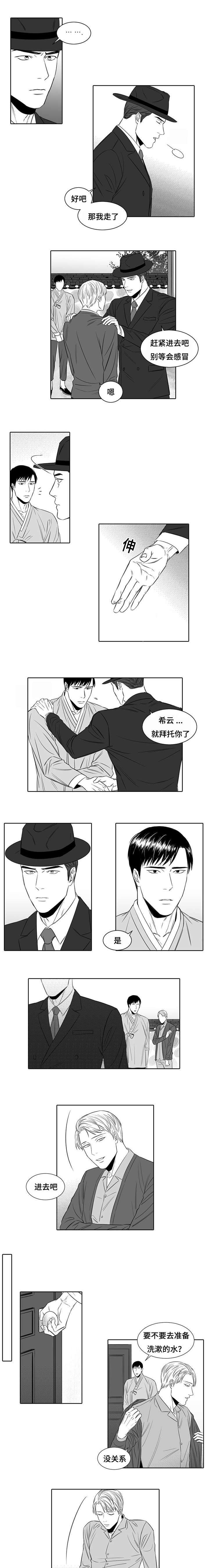 第7章：不会失败