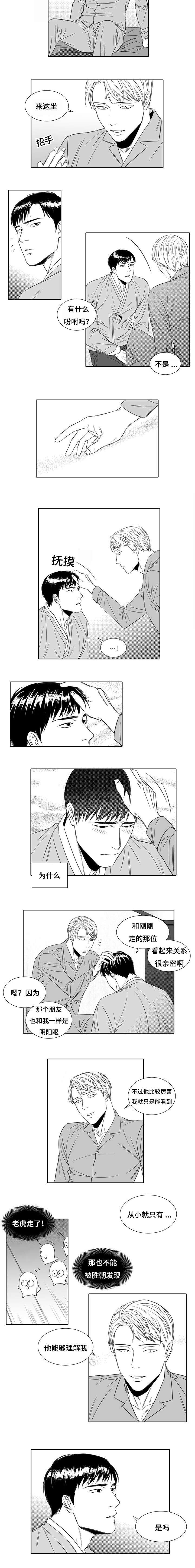 第7章：不会失败