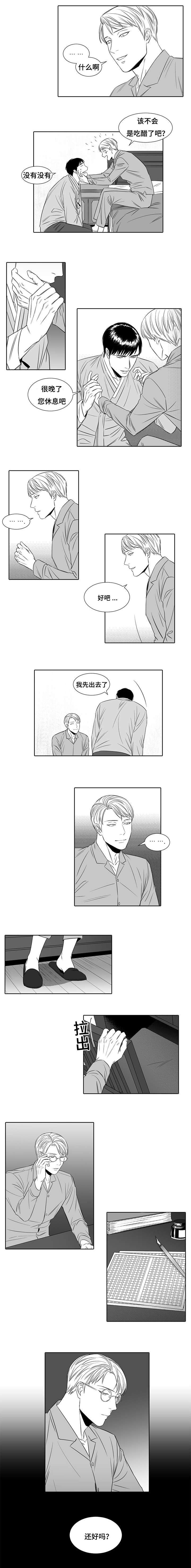 第7章：不会失败
