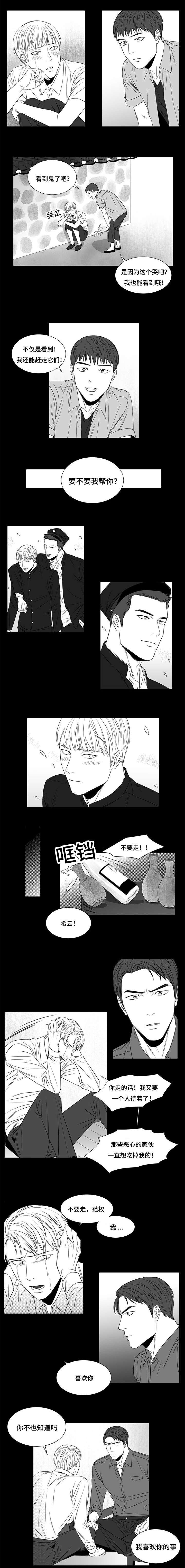 第7章：不会失败