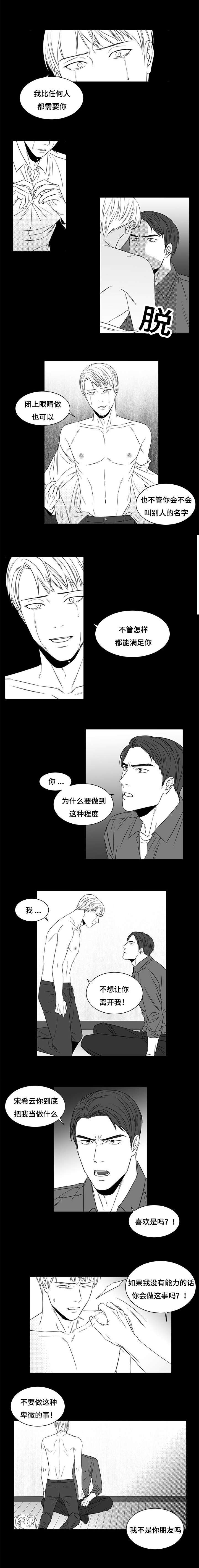 第7章：不会失败