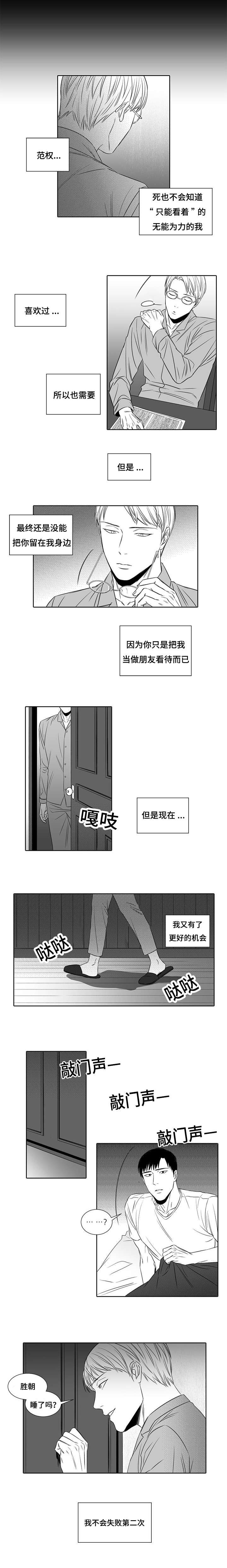 第7章：不会失败