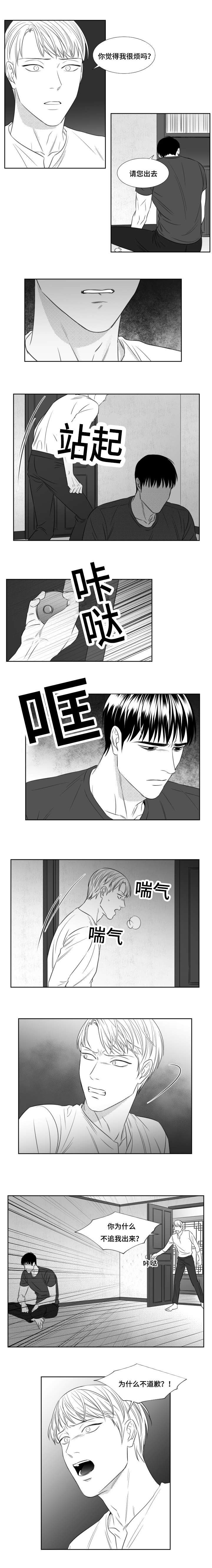 第70章：决定离开