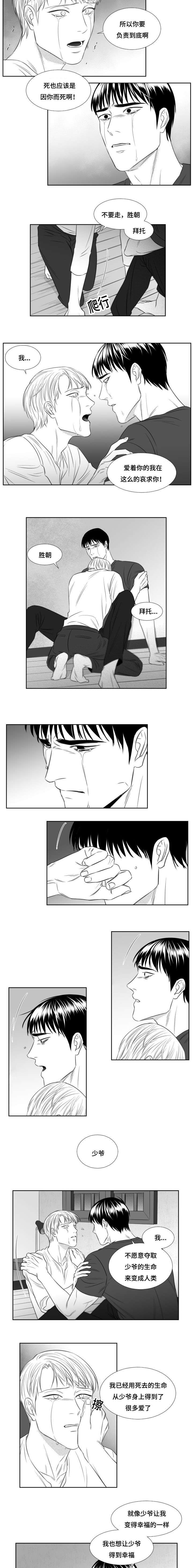 第72章：一定